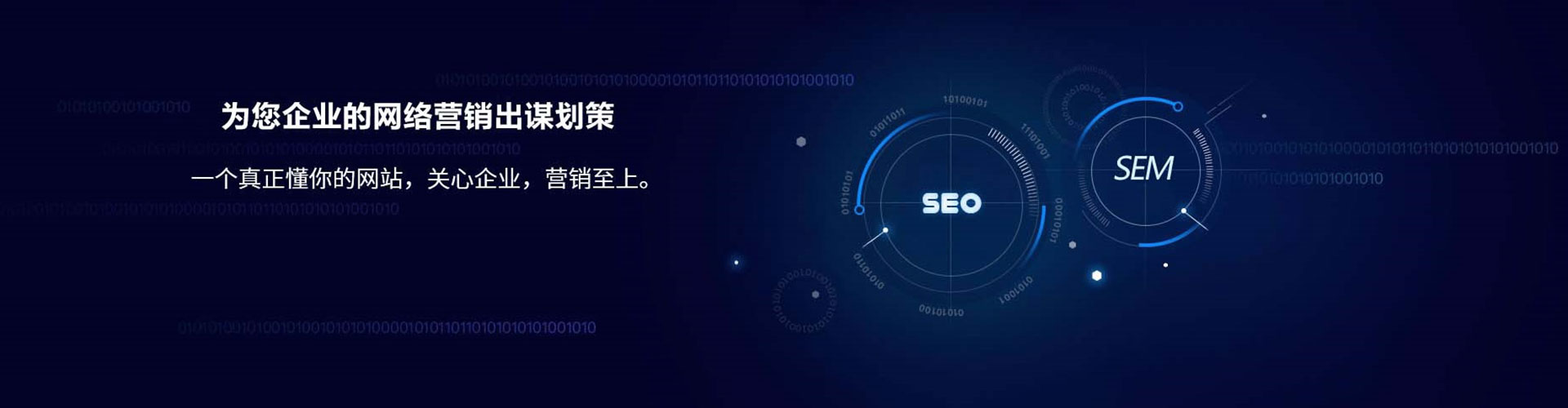 安丘竞价代运营