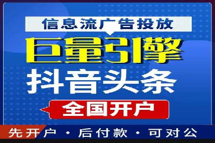 案例解析：信息流营销策略优化