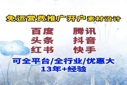 揭秘百度推广代理商：客户满意背后的故事