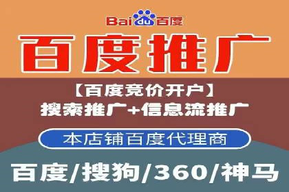 微信信息流直播带货案例分析